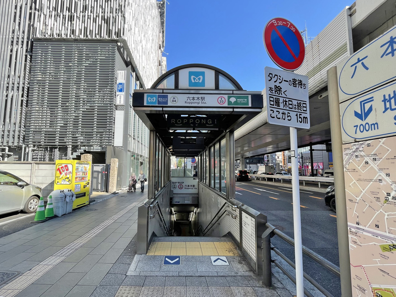 最寄りの「六本木駅」