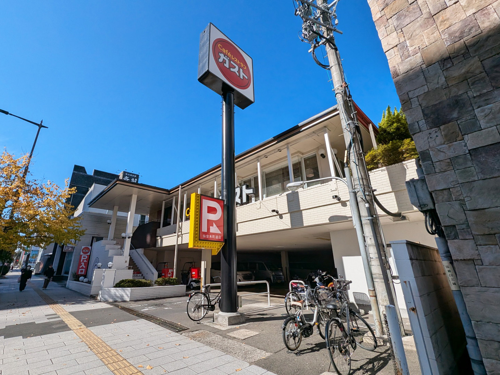 徒歩1分のガスト 仙台木町通店