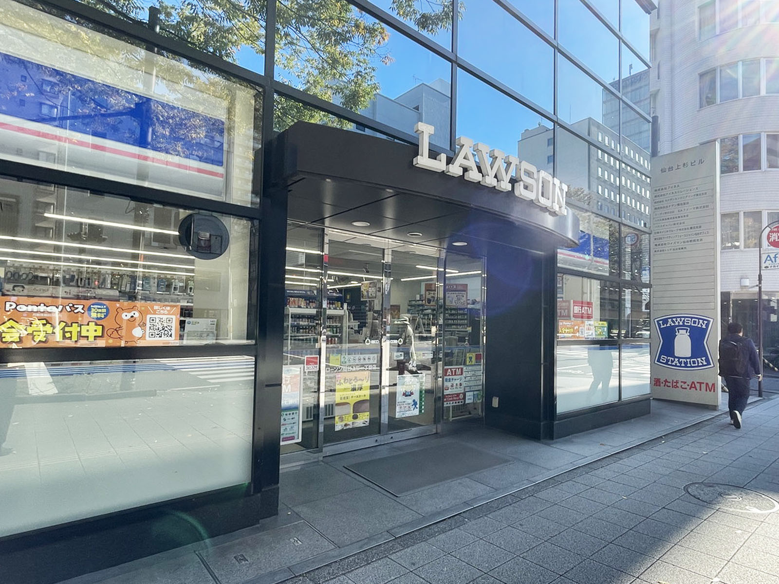 徒歩1分のローソン 仙台上杉一丁目店