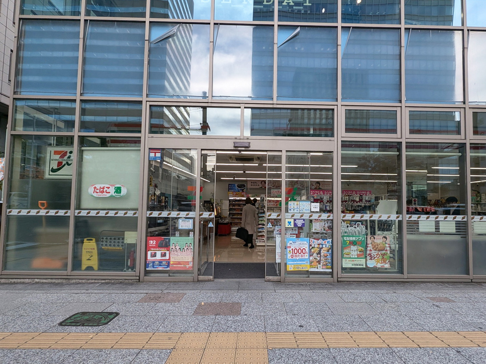 徒歩1分のセブン-イレブン 仙台本町東二番丁通店
