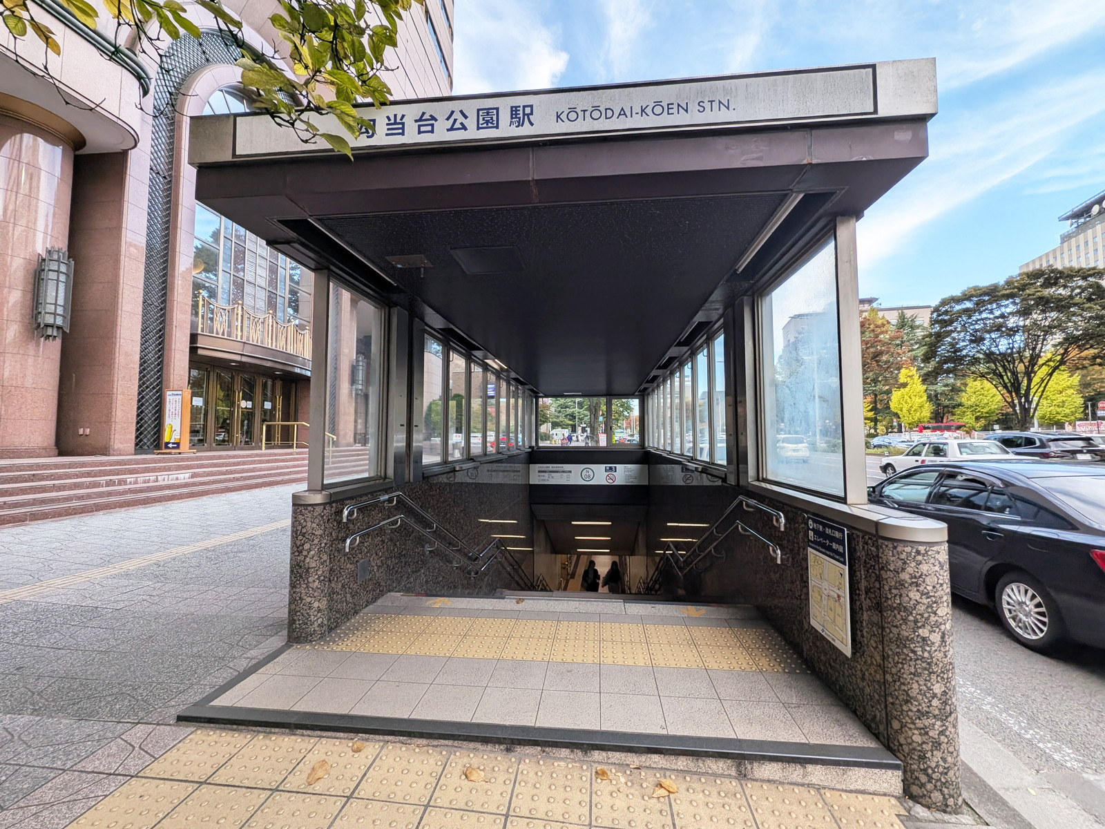 最寄りの「勾当台公園駅」