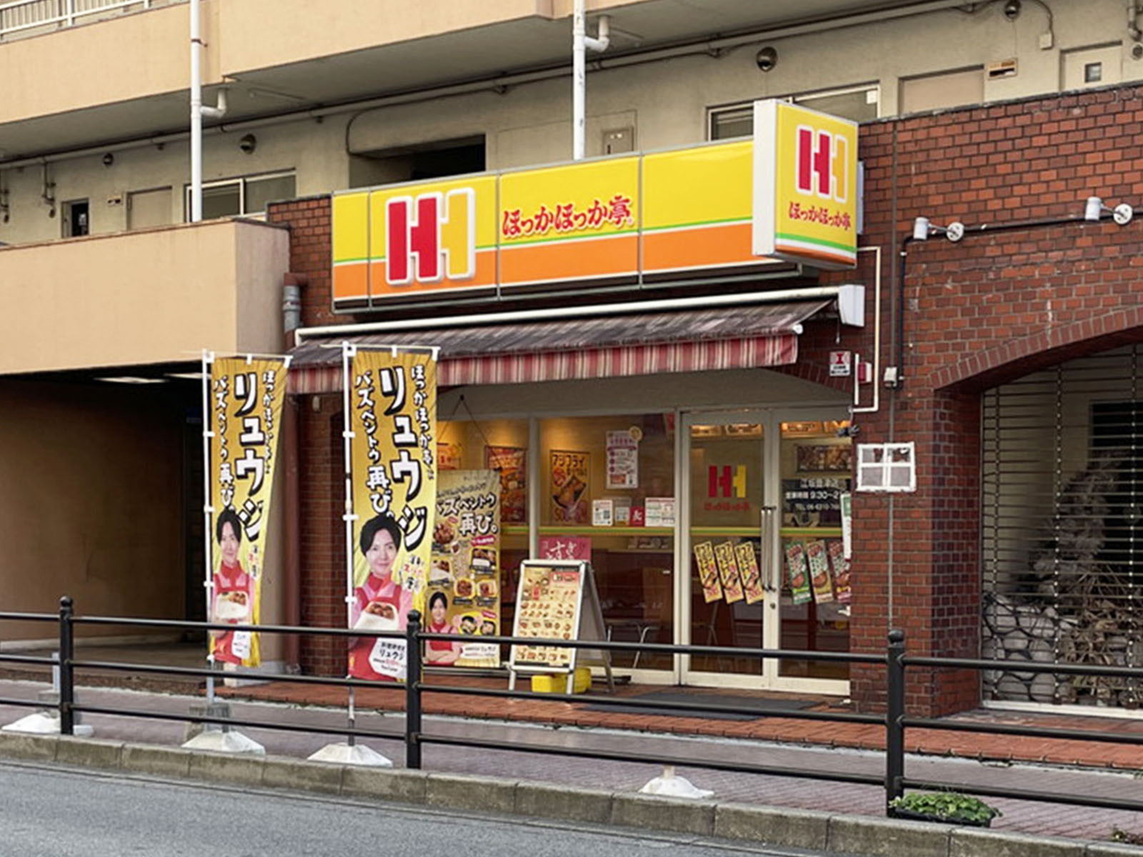 徒歩1分のほっかほっか亭 江坂豊津店