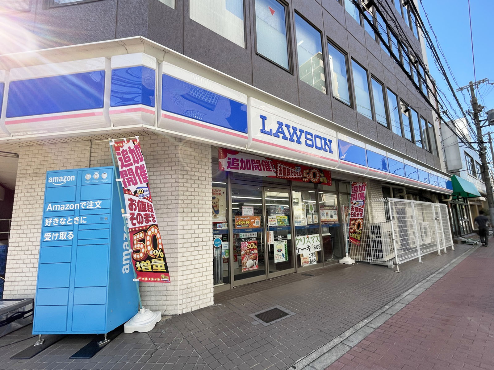 付近のローソン 江坂店