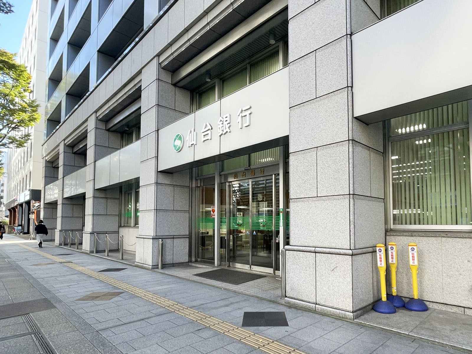 隣の仙台銀行 本店営業部