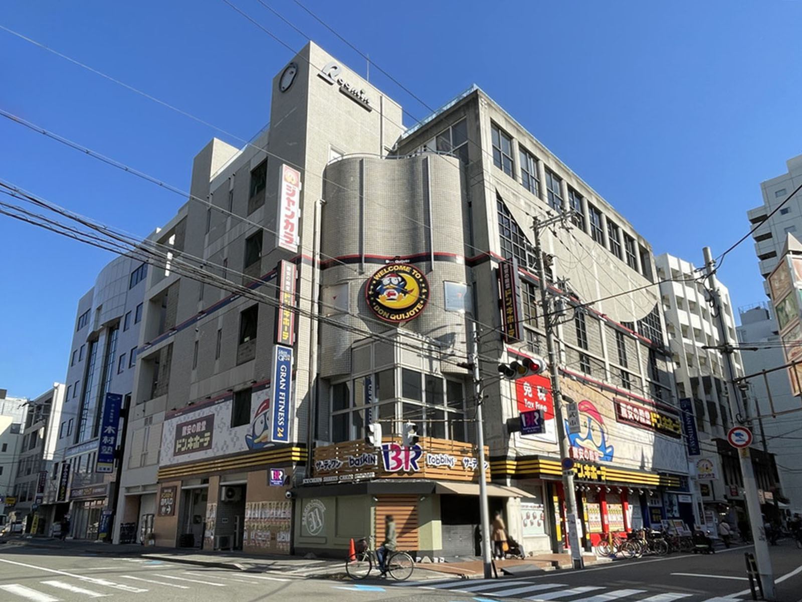 近くのドン・キホーテ 江坂店