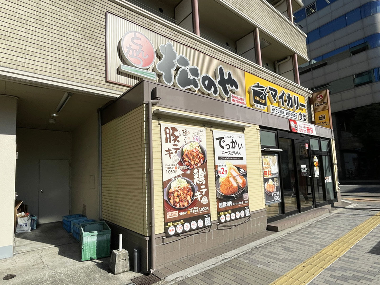 付近の松のや 江坂店