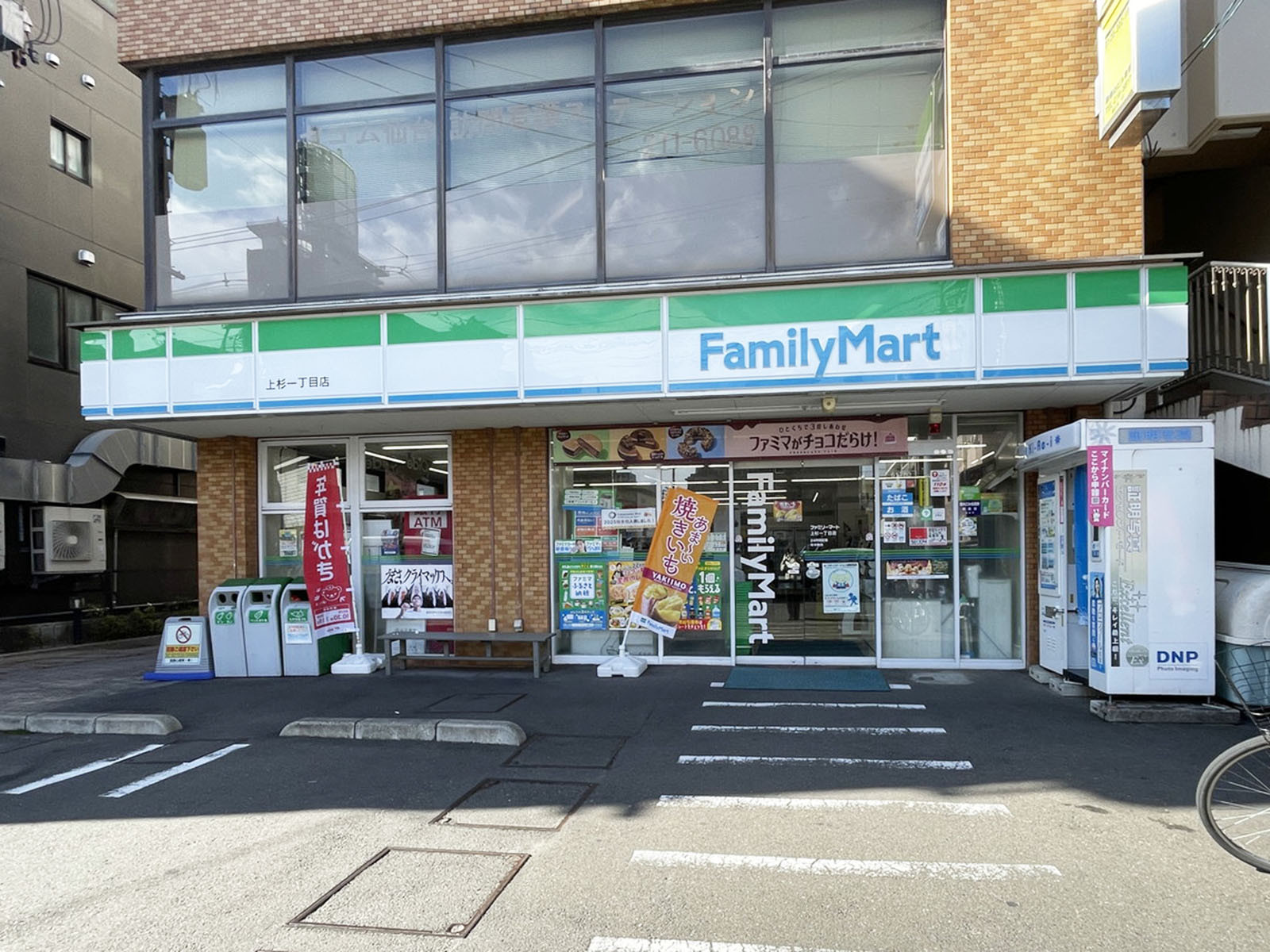 近くのファミリーマート 上杉一丁目店