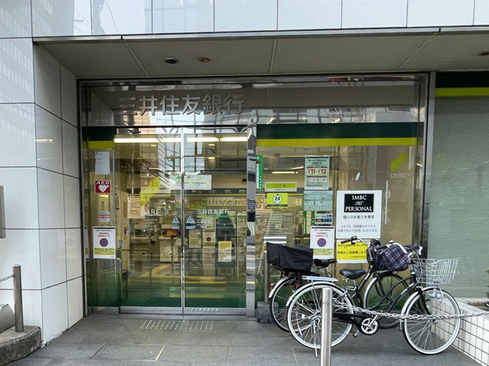 同じ通りにある三井住友銀行 江坂支店