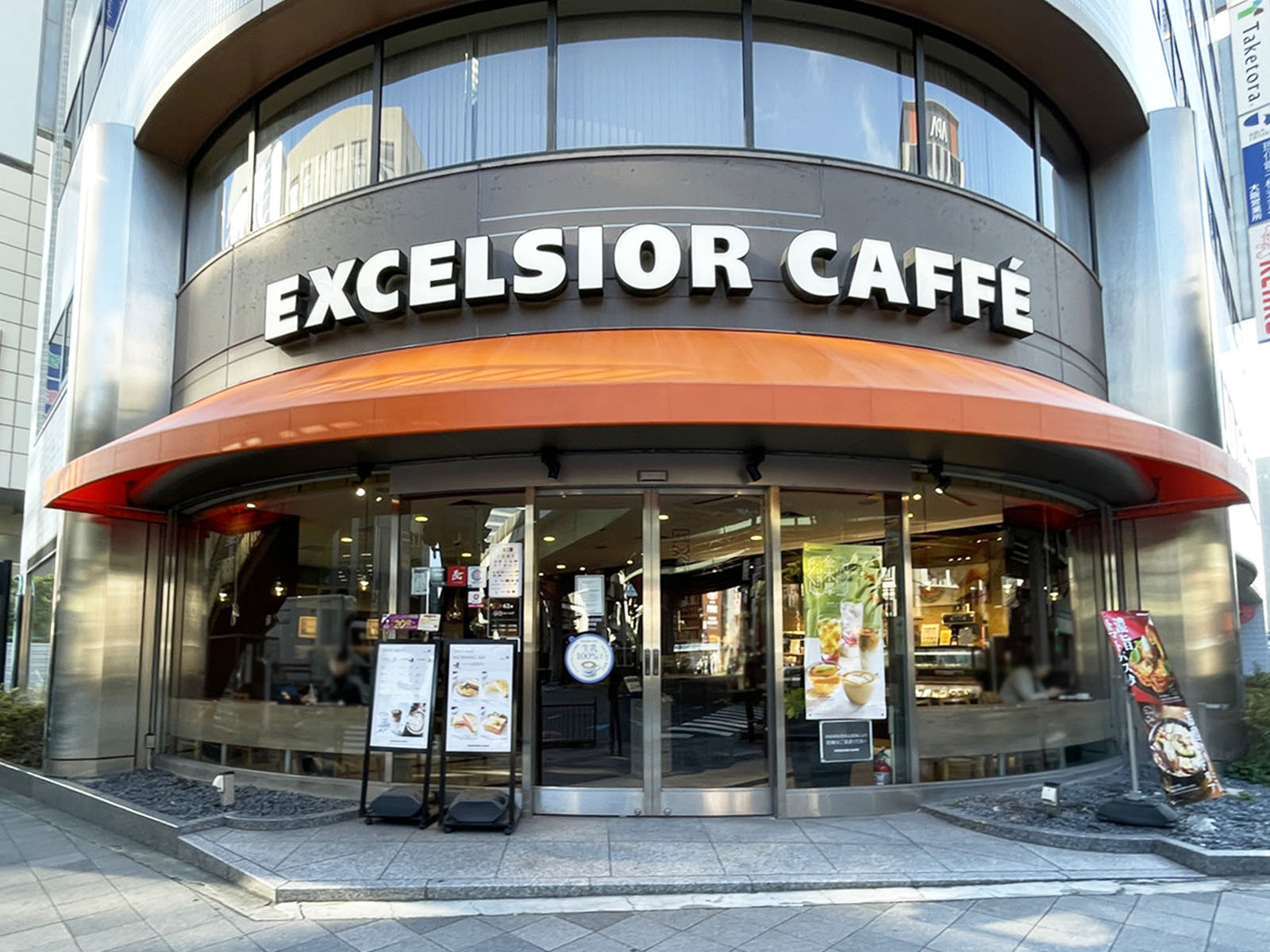 付近のエクセルシオール カフェ 江坂広芝店