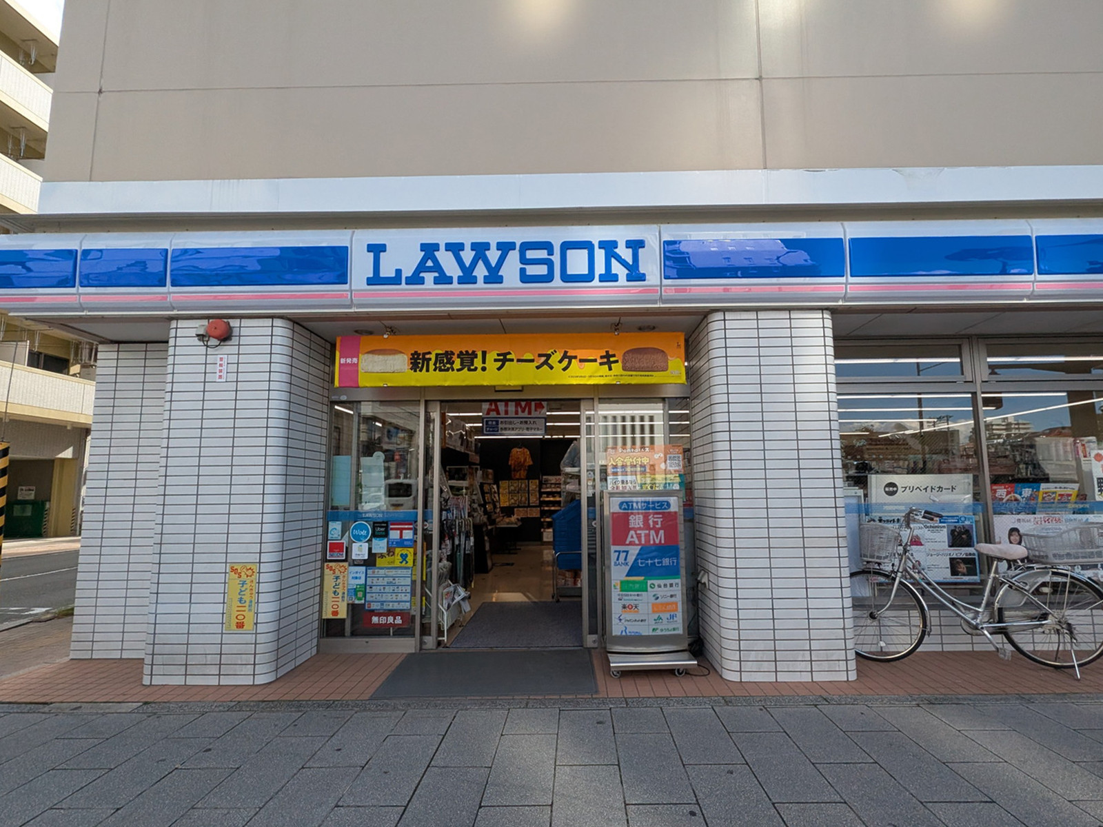 近くのローソン 仙台北鍛冶町店
