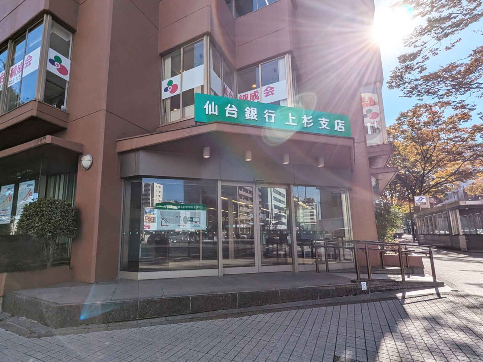 徒歩2分の仙台銀行 上杉支店