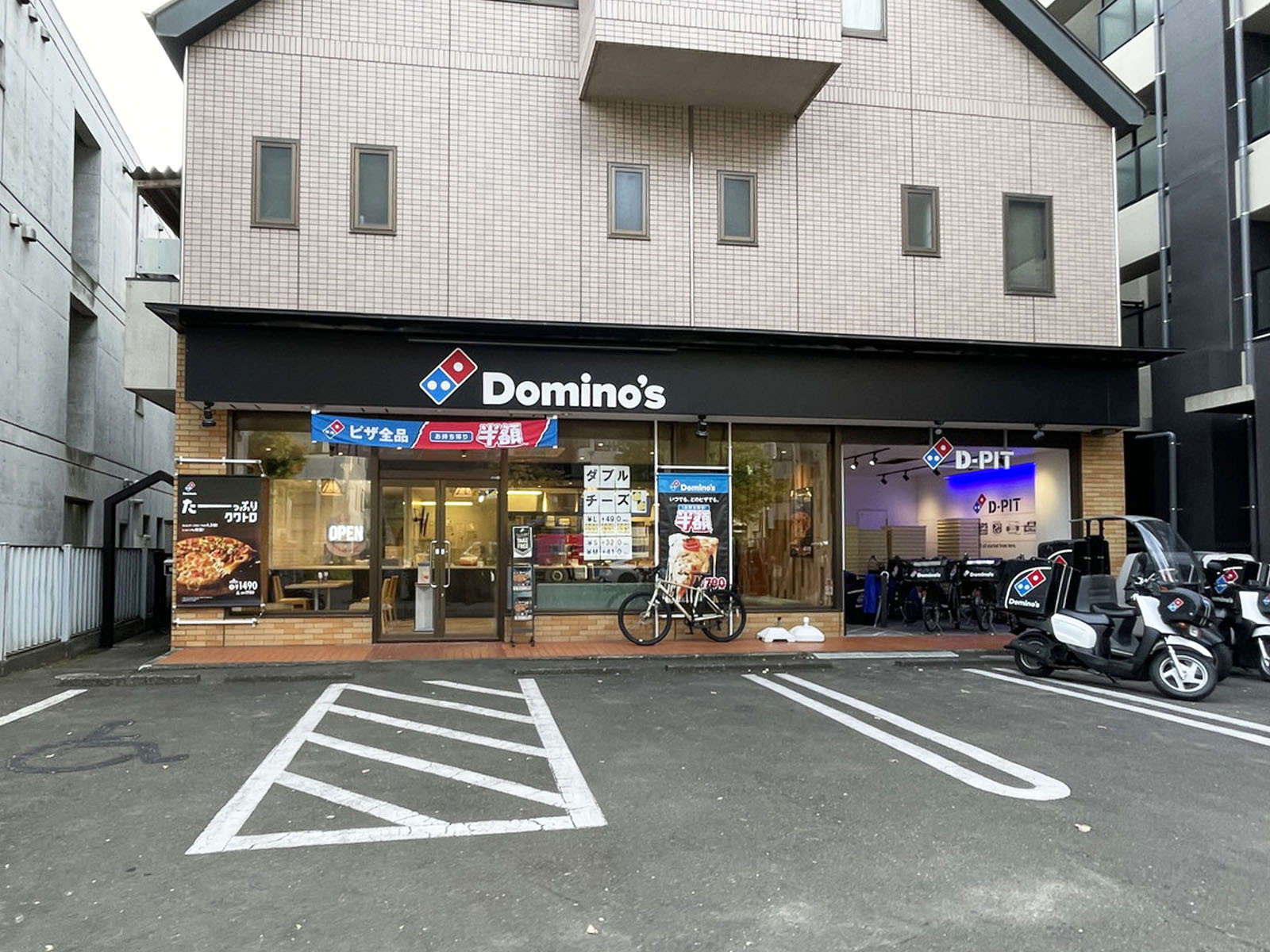 付近のドミノ・ピザ五橋店