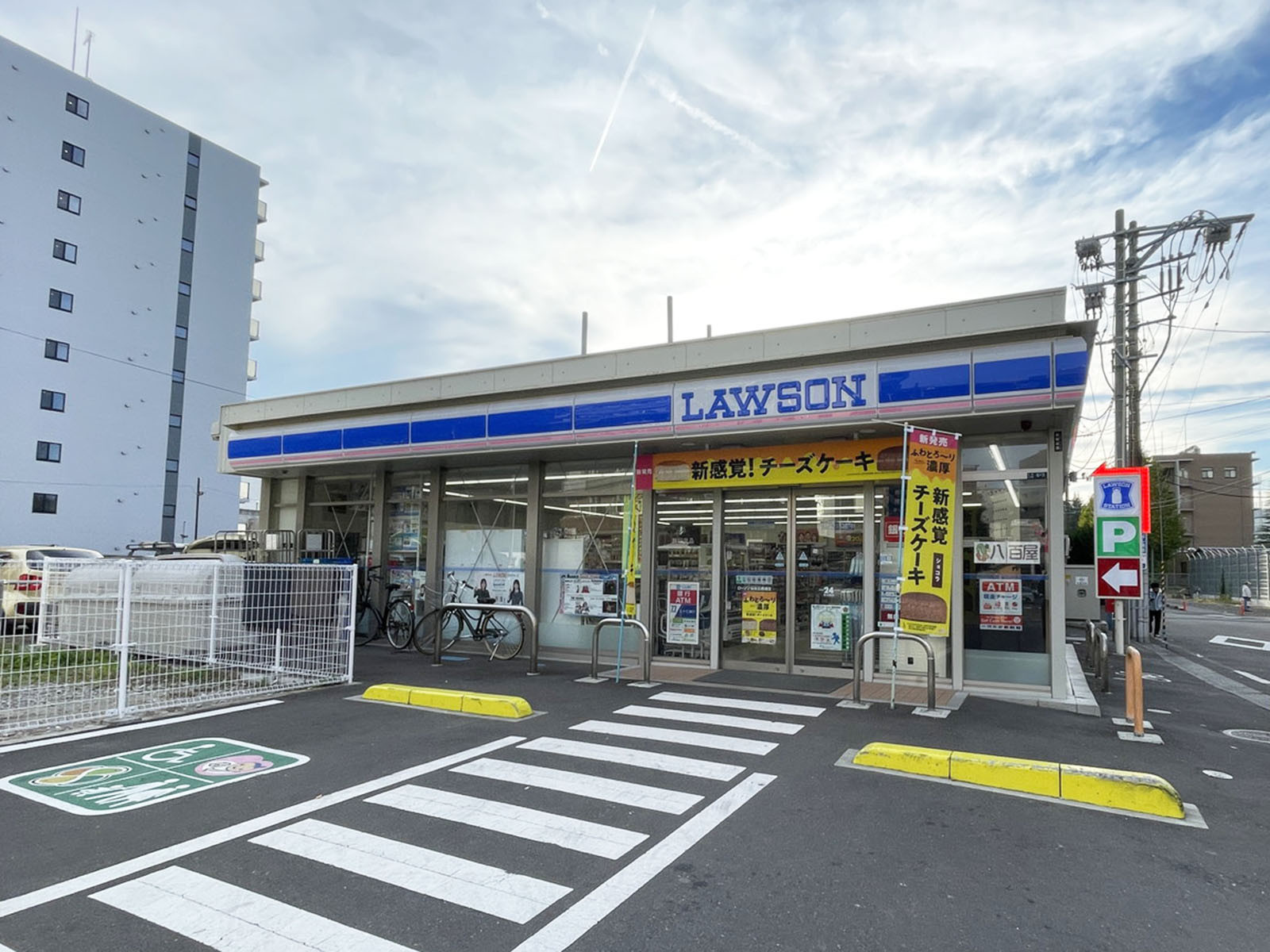 至近のローソン 仙台五橋通店
