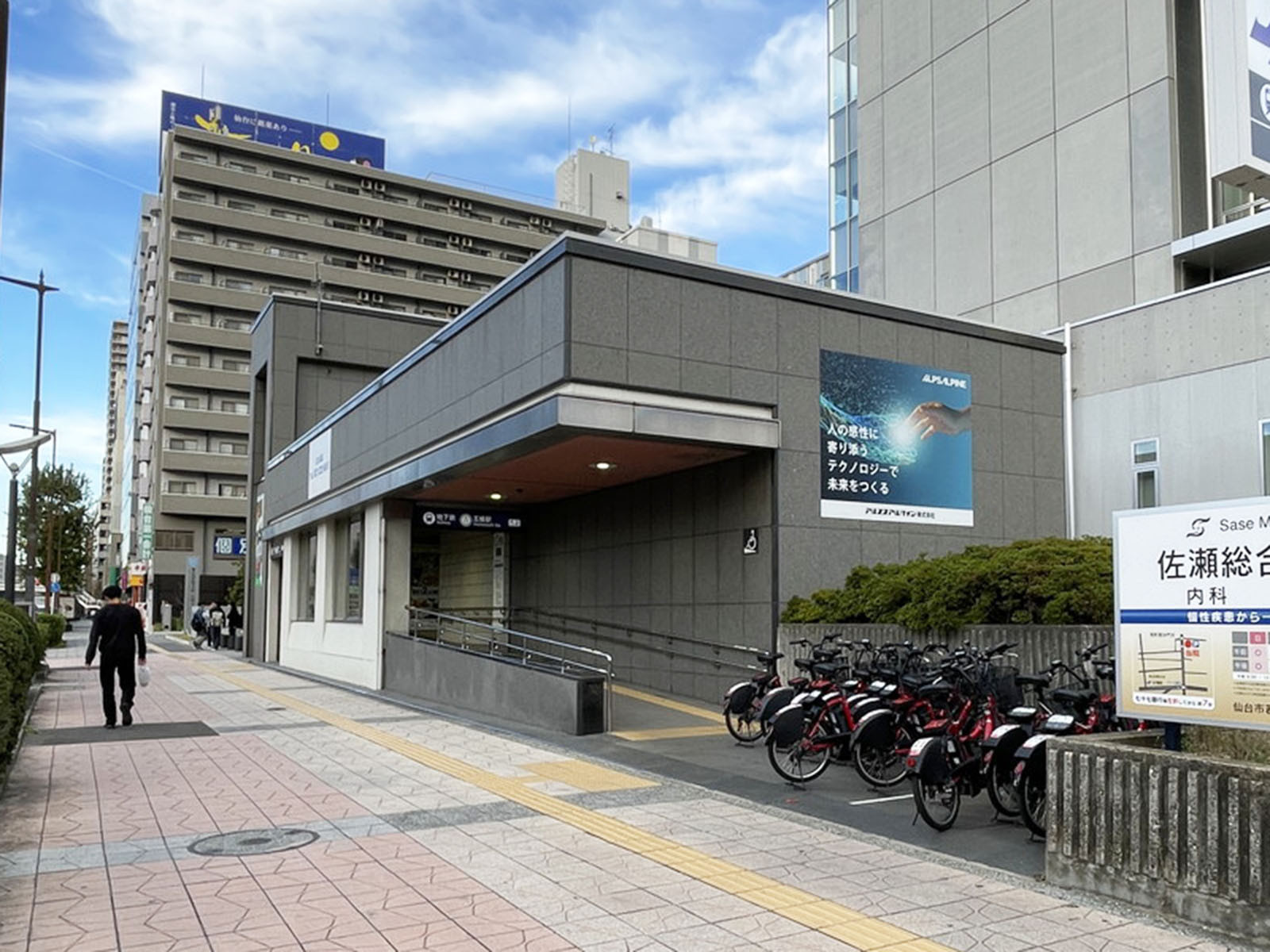 最寄りの「五橋駅」