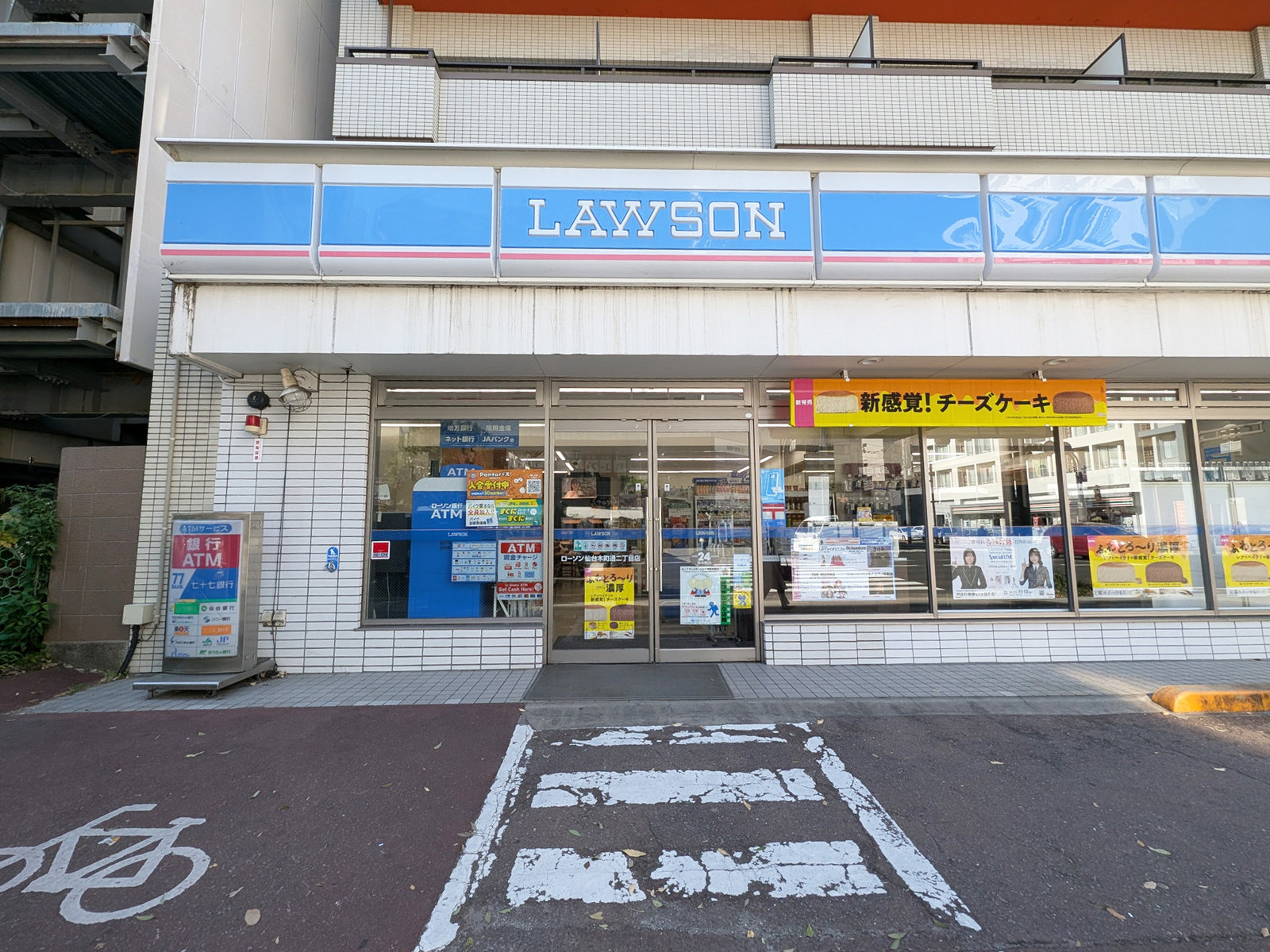 至近のローソン 仙台木町通二丁目店