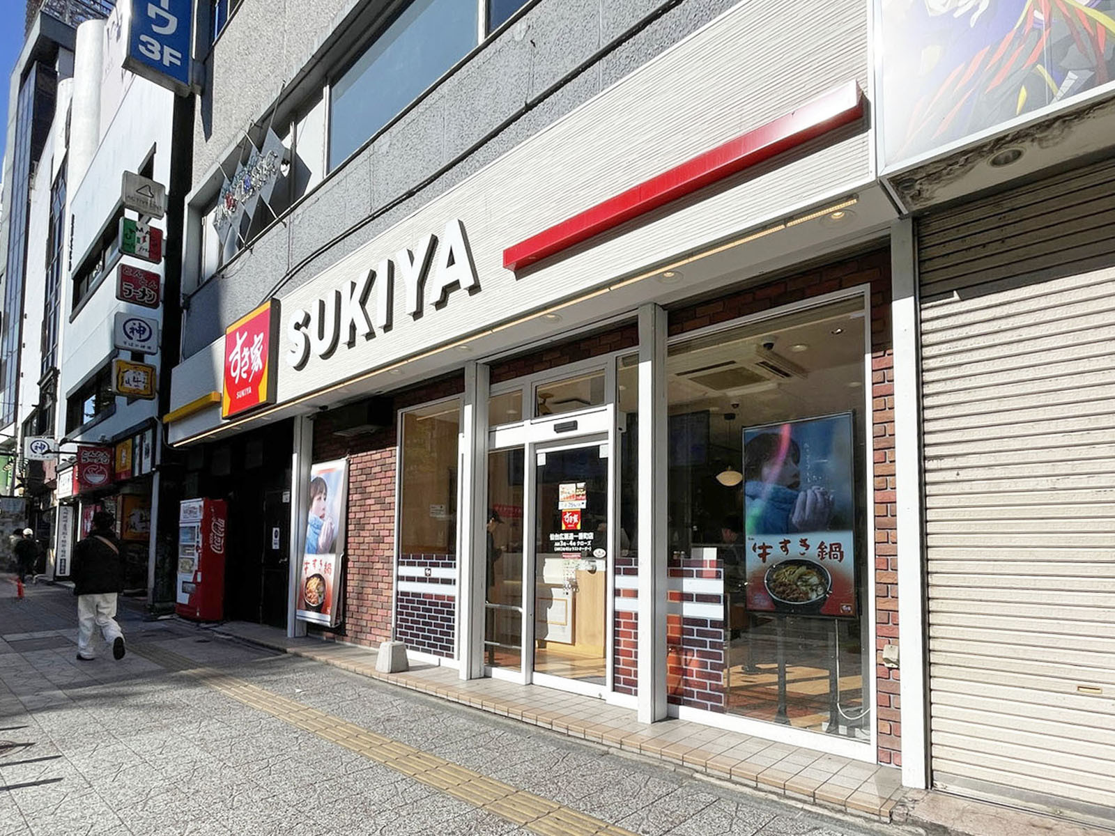 近くのすき家 仙台広瀬通一番町店