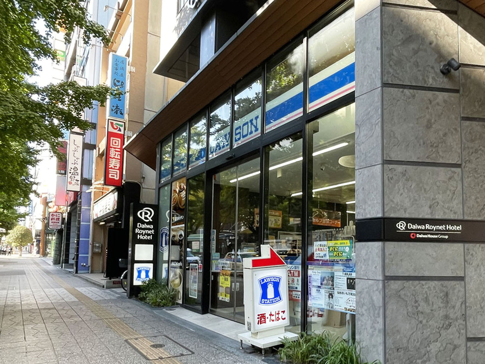 徒歩3分のローソン ダイワロイネットホテル仙台一番町店