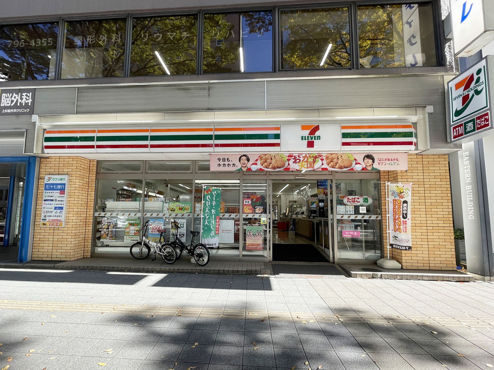至近のセブン-イレブン 仙台上杉勾当台通り店