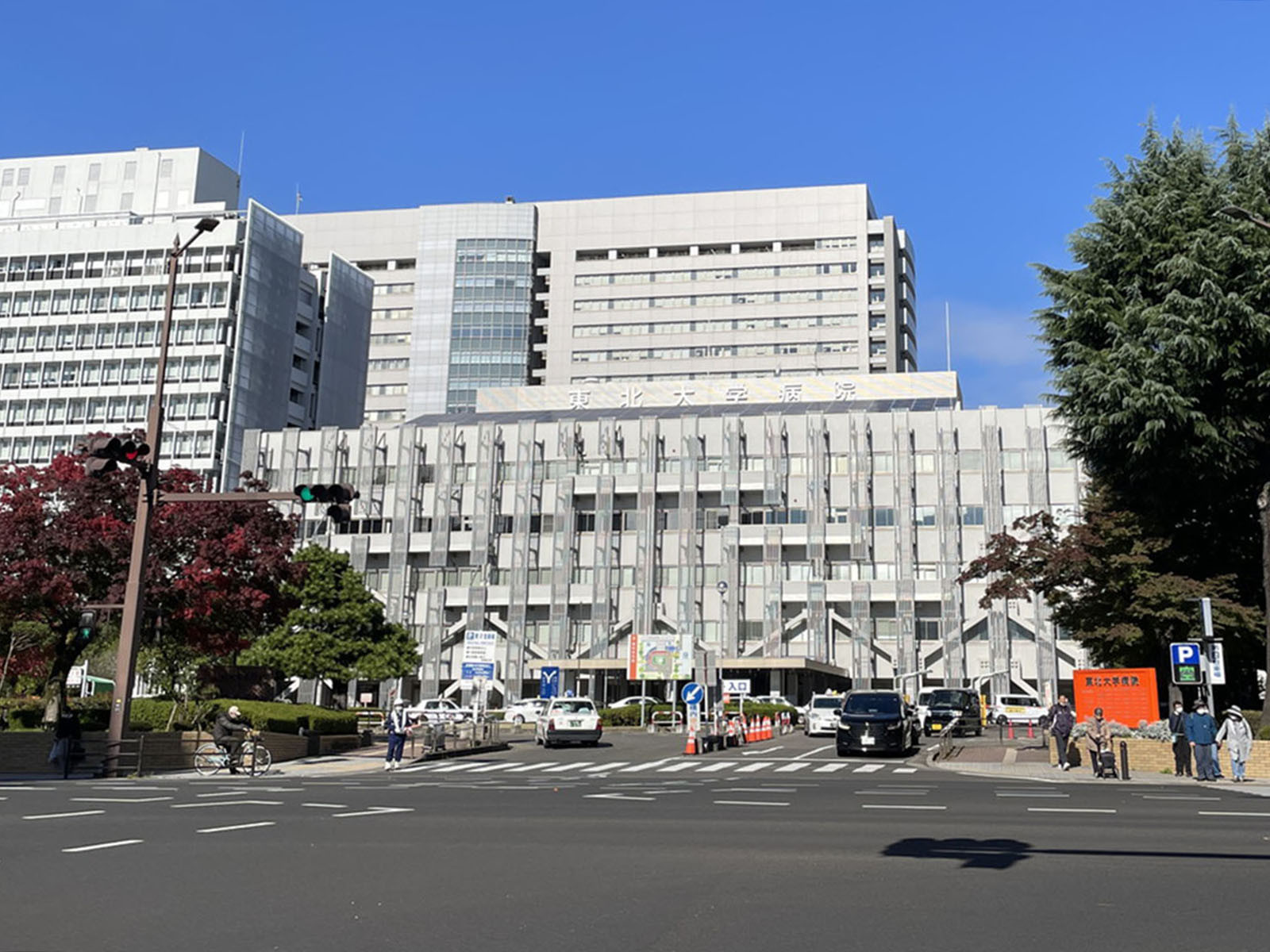 近くの東北大学病院
