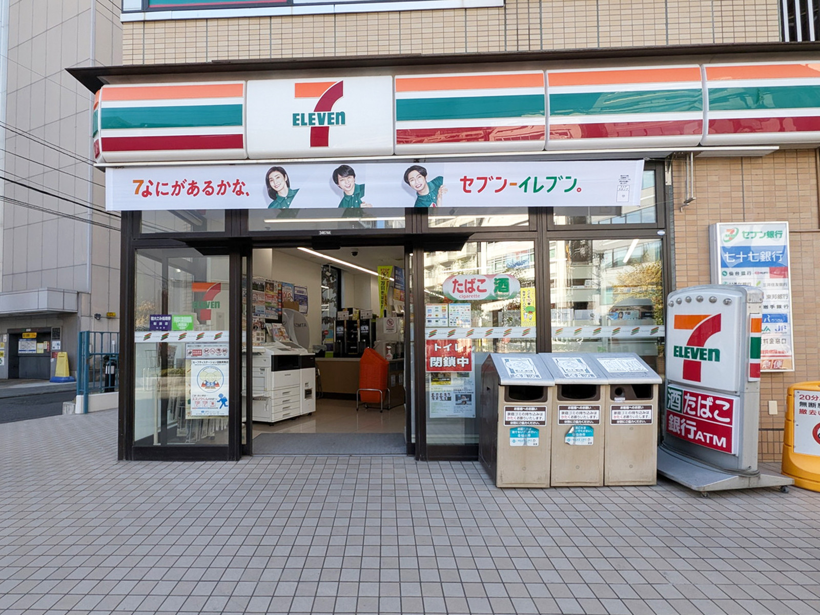 徒歩1分のセブン-イレブン 仙台本町2丁目店