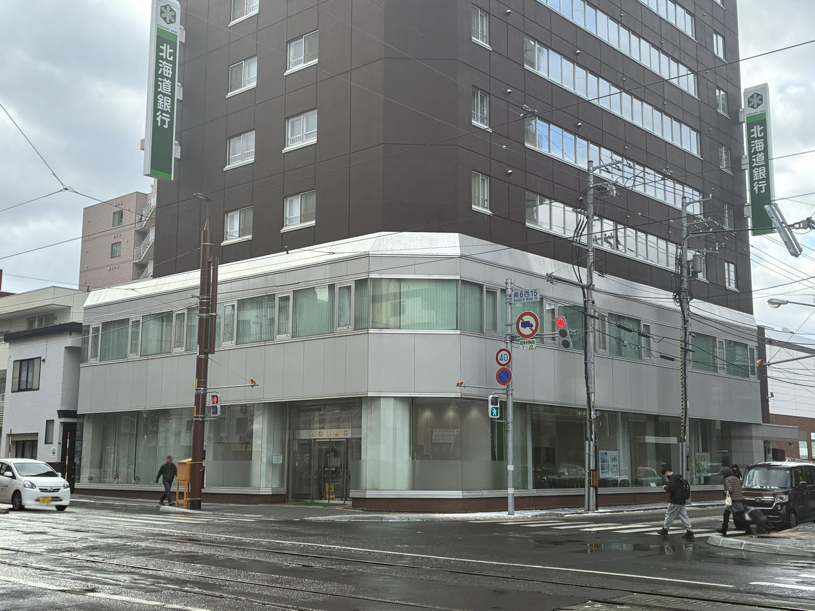 至近の北海道銀行 西線支店