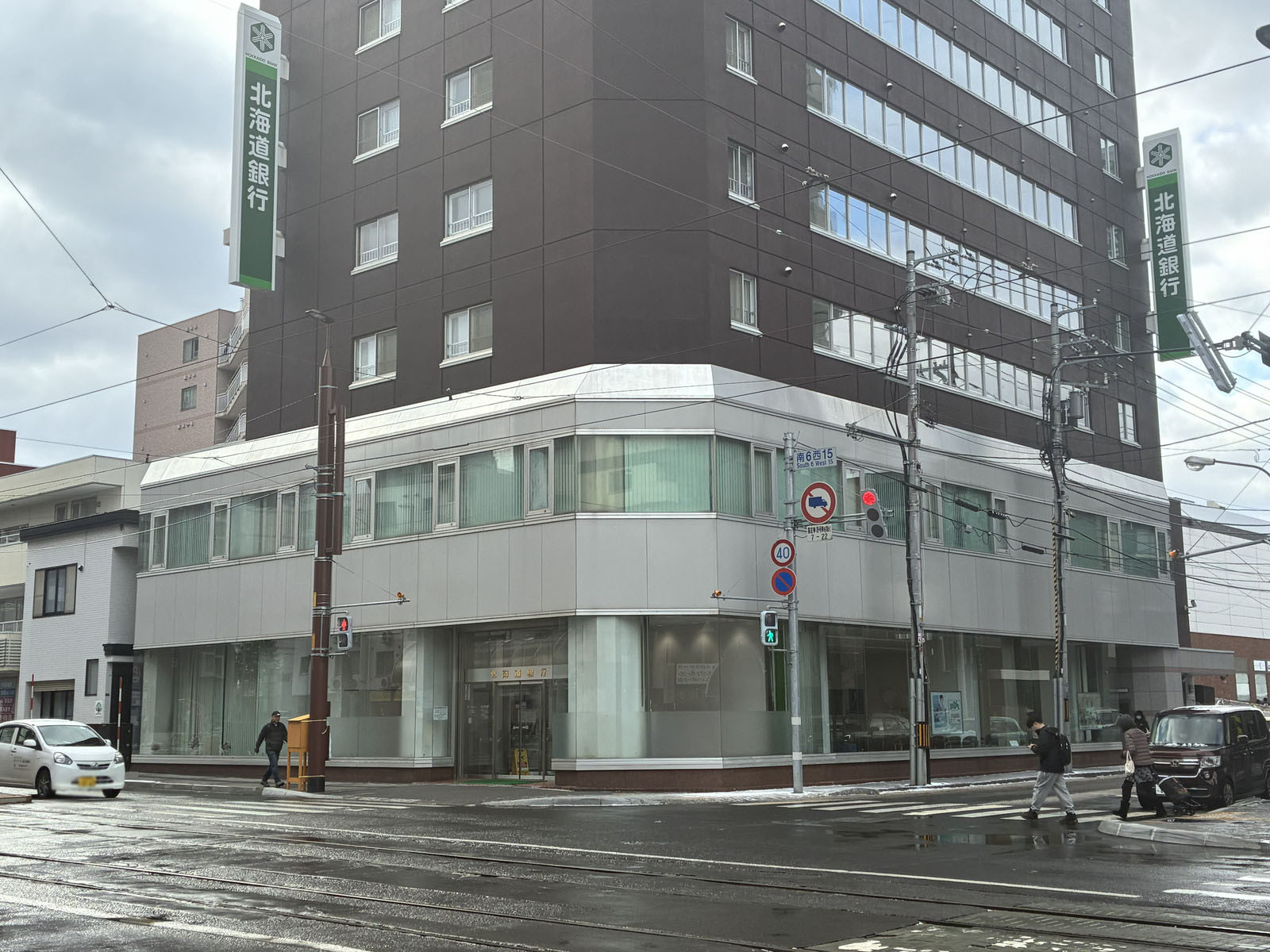 徒歩4分の北海道銀行 西線支店