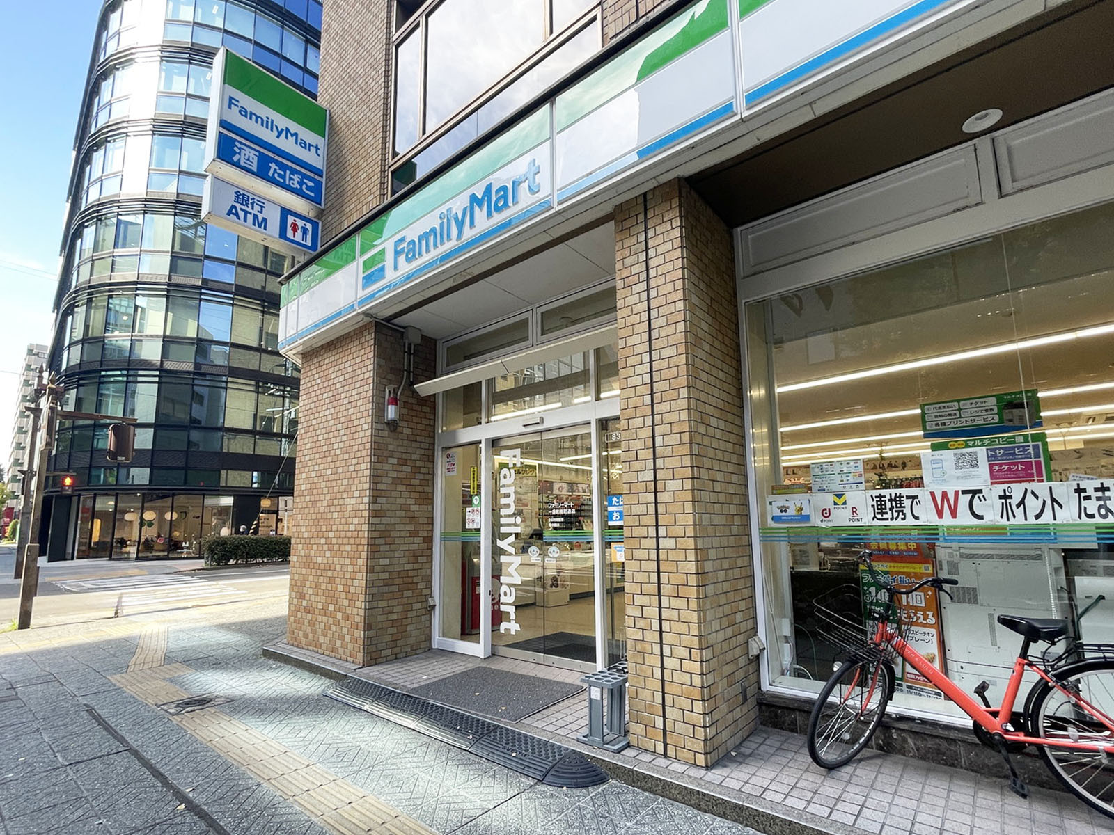 斜め向かいのファミリーマート 一番町南町通店