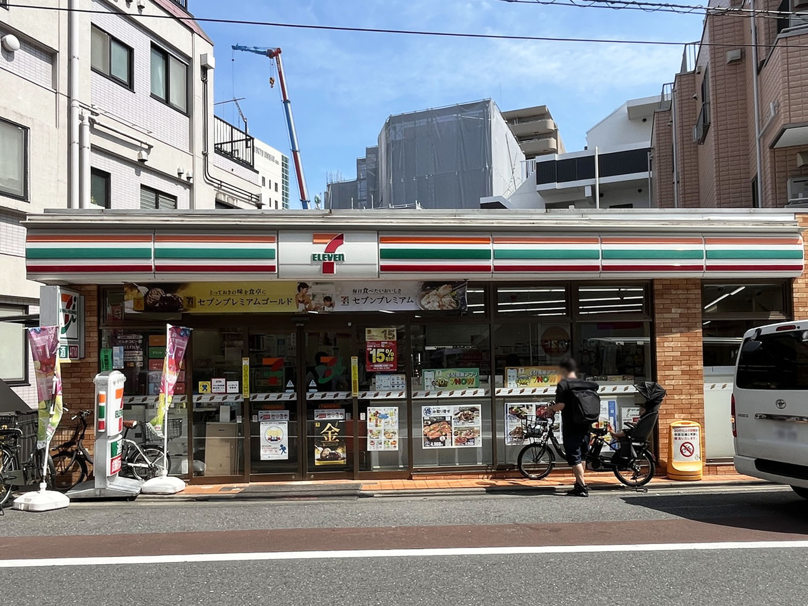 向かいのセブンイレブン不動前駅東店