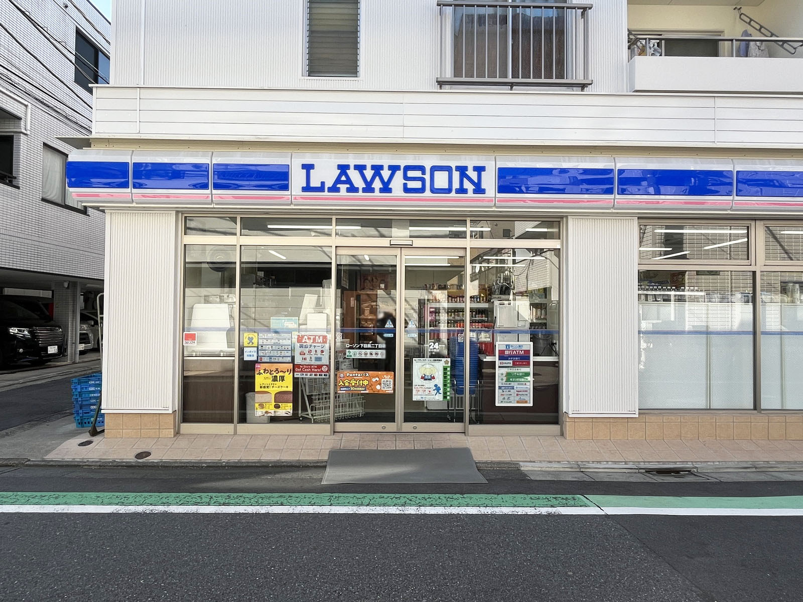 徒歩2分のローソン 下目黒2丁目店