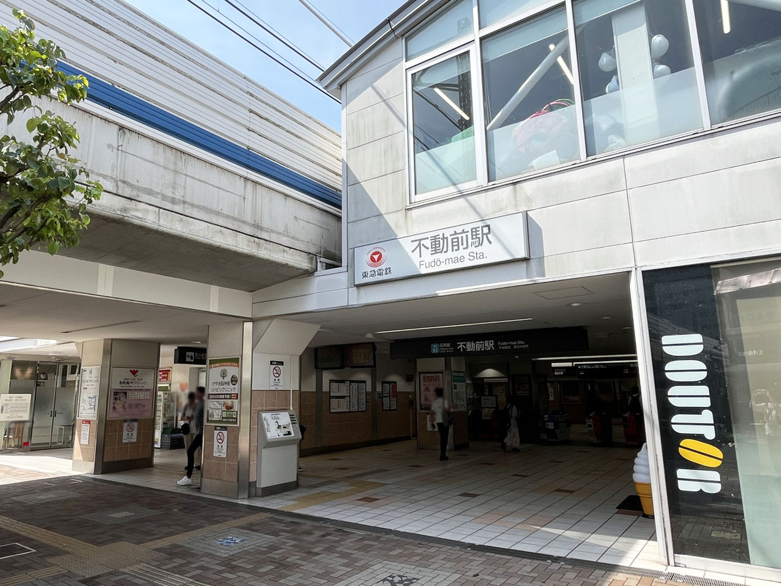 最寄りの「不動前駅」