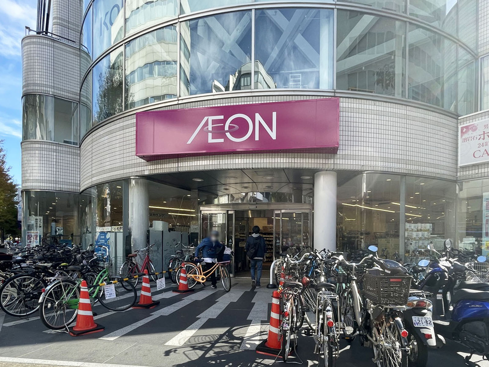 徒歩2分のイオン仙台一番町店