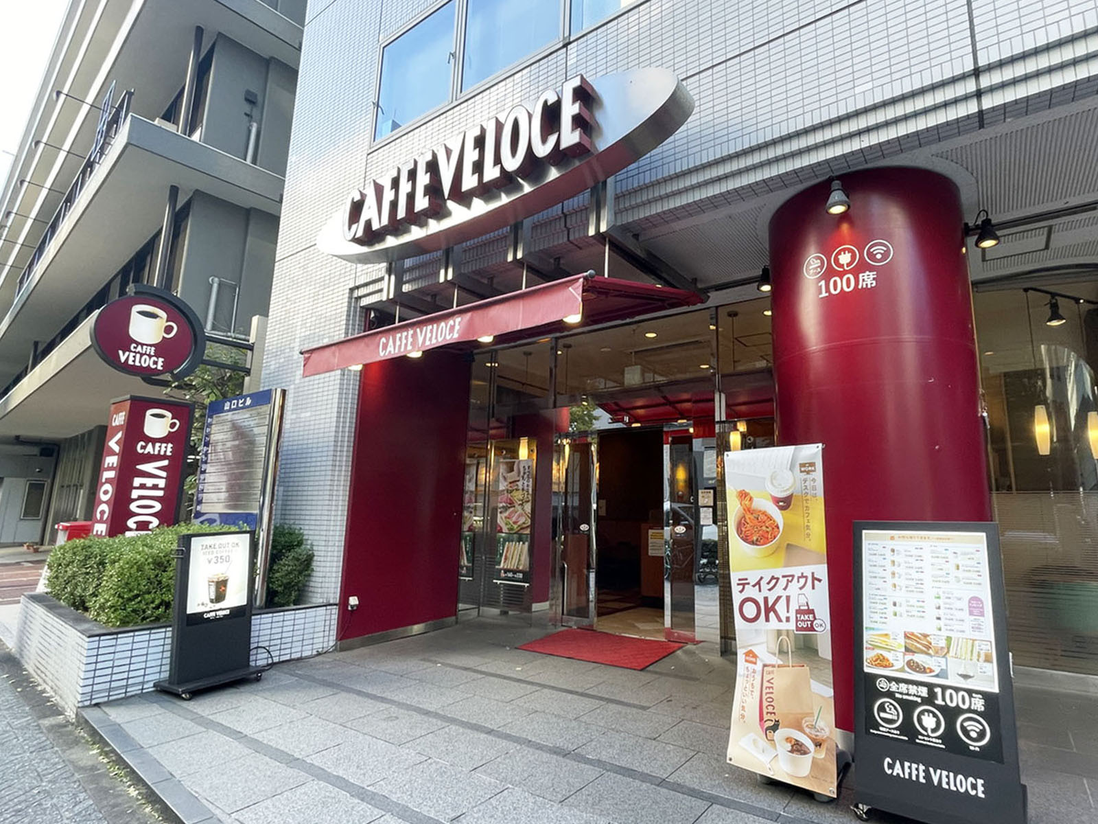 隣のカフェ・ベローチェ 仙台一番町一丁目店