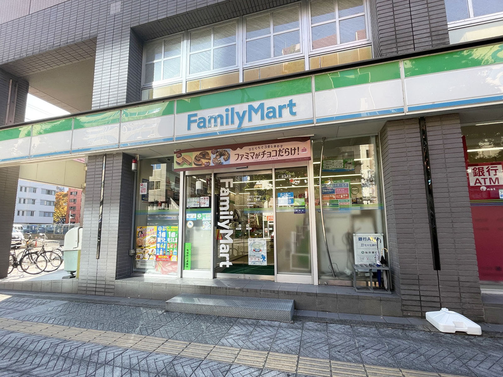 近くのファミリーマート 大町二丁目店
