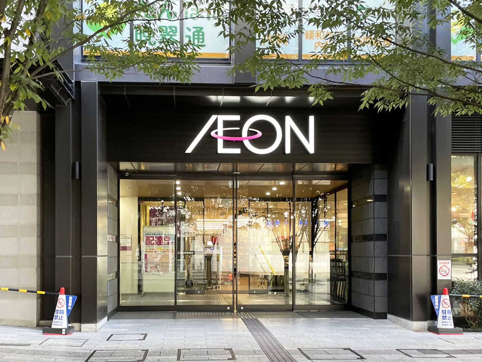 付近のイオン仙台晩翠通店