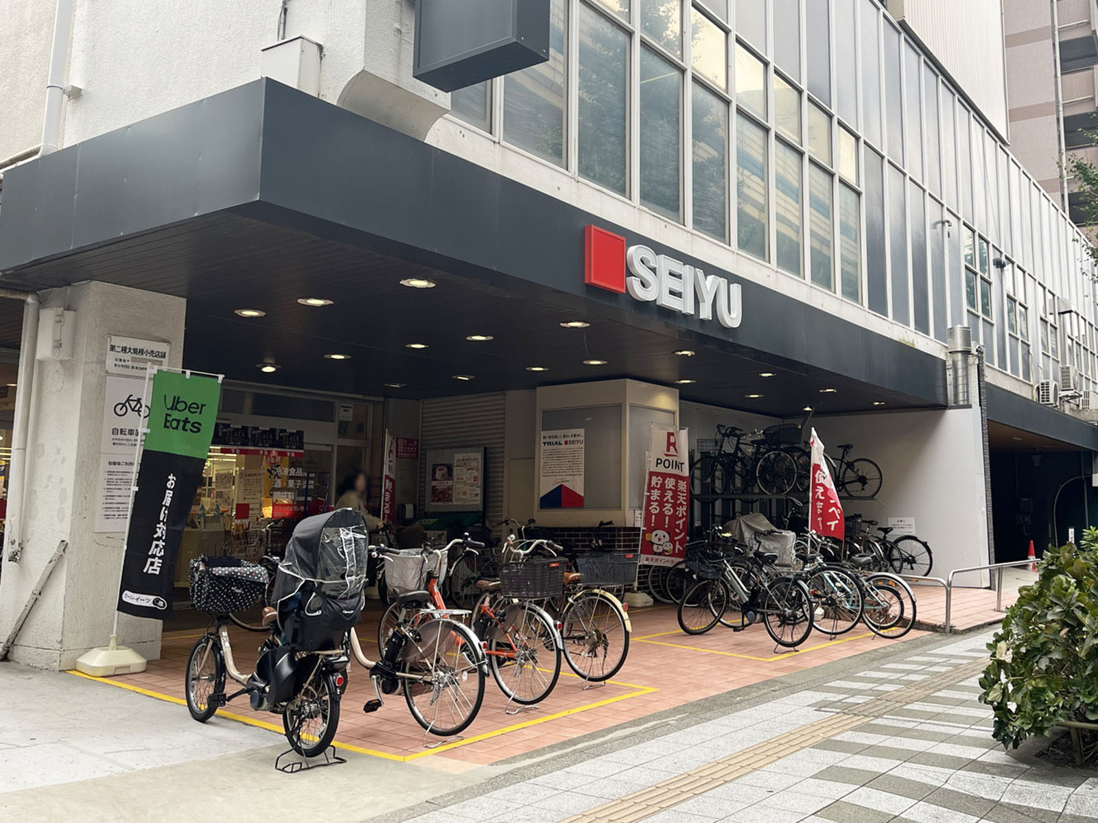 徒歩1分の西友駒沢店