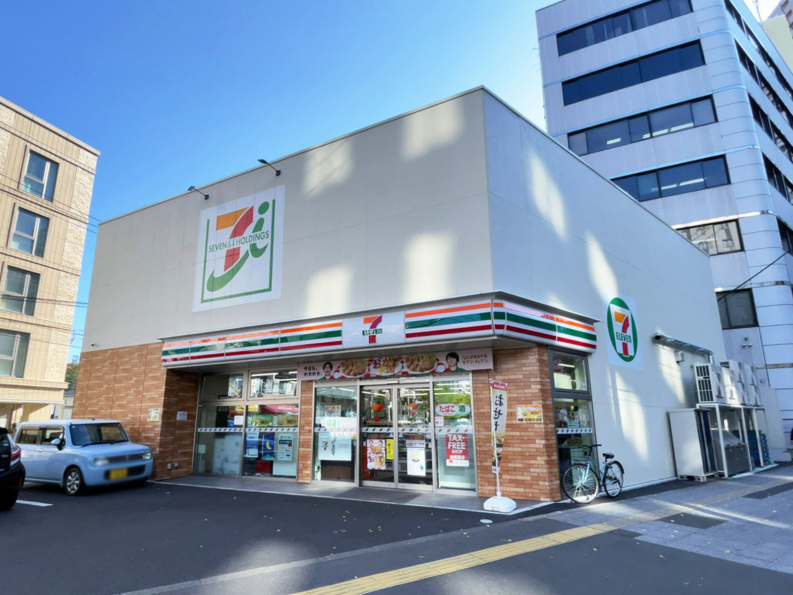 並びにあるセブン-イレブン 仙台新寺1丁目店