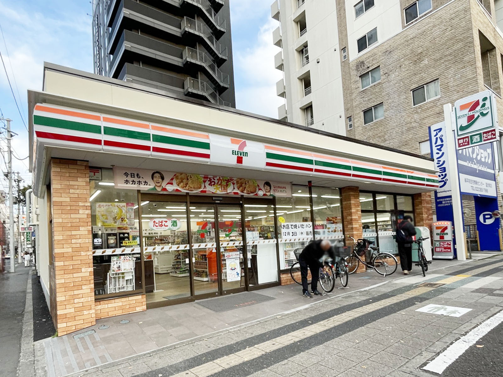 並びにあるセブン-イレブン 仙台国分町2丁目店