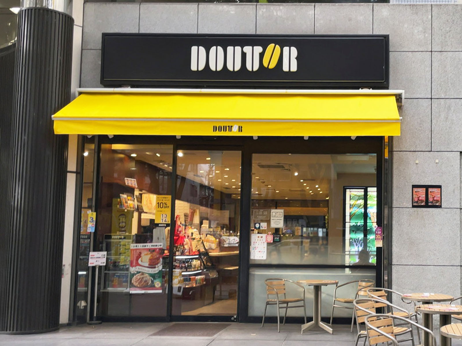 徒歩3分のドトールコーヒーショップ 仙台定禅寺通り店