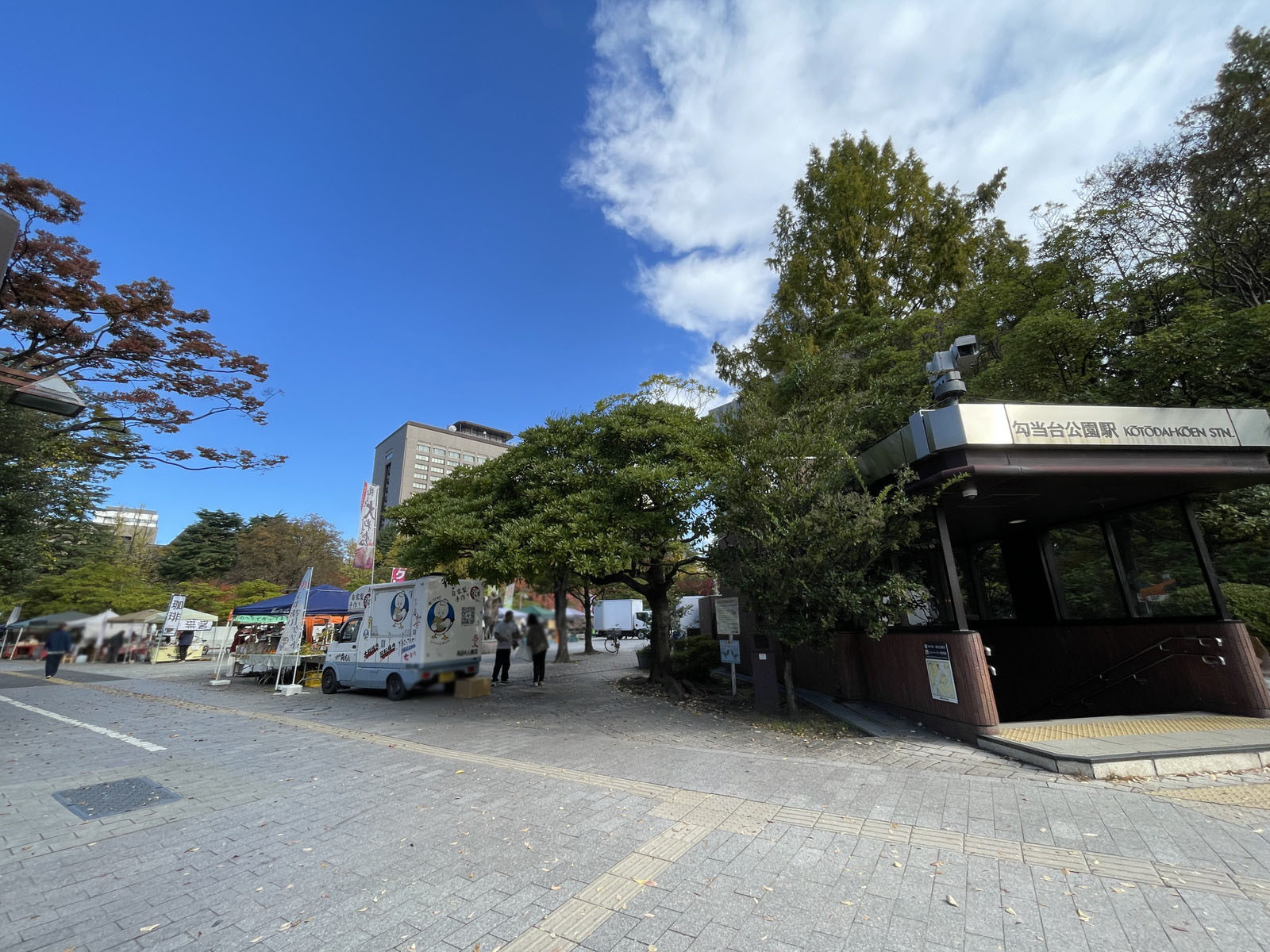 至近の勾当台公園 市民広場