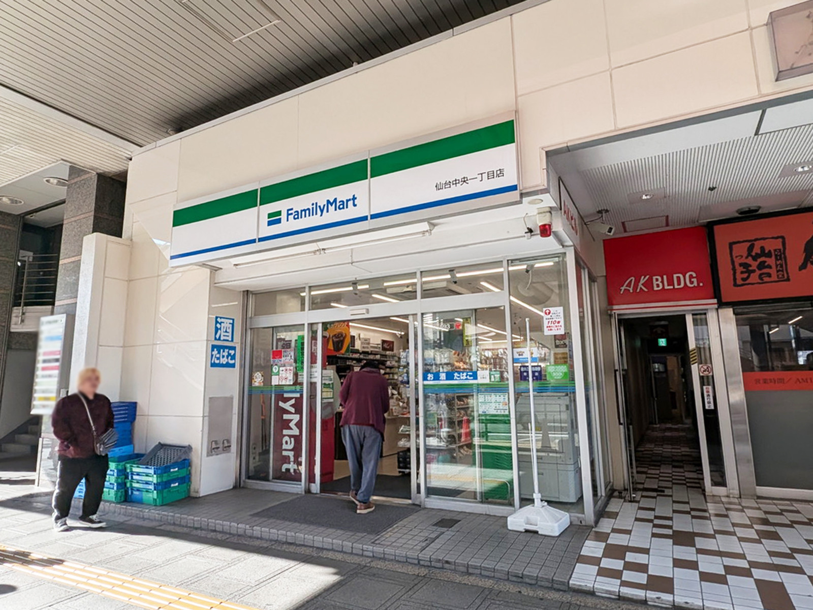 徒歩2分のファミリーマート 仙台中央一丁目店