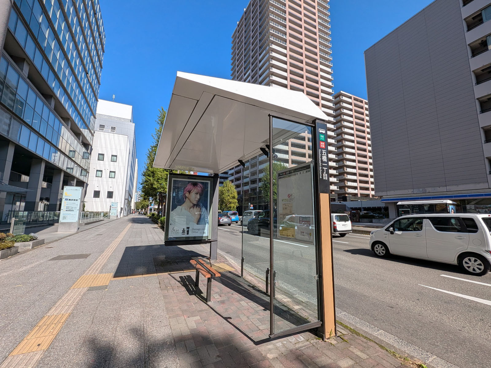 近くのバス停「五橋一丁目」