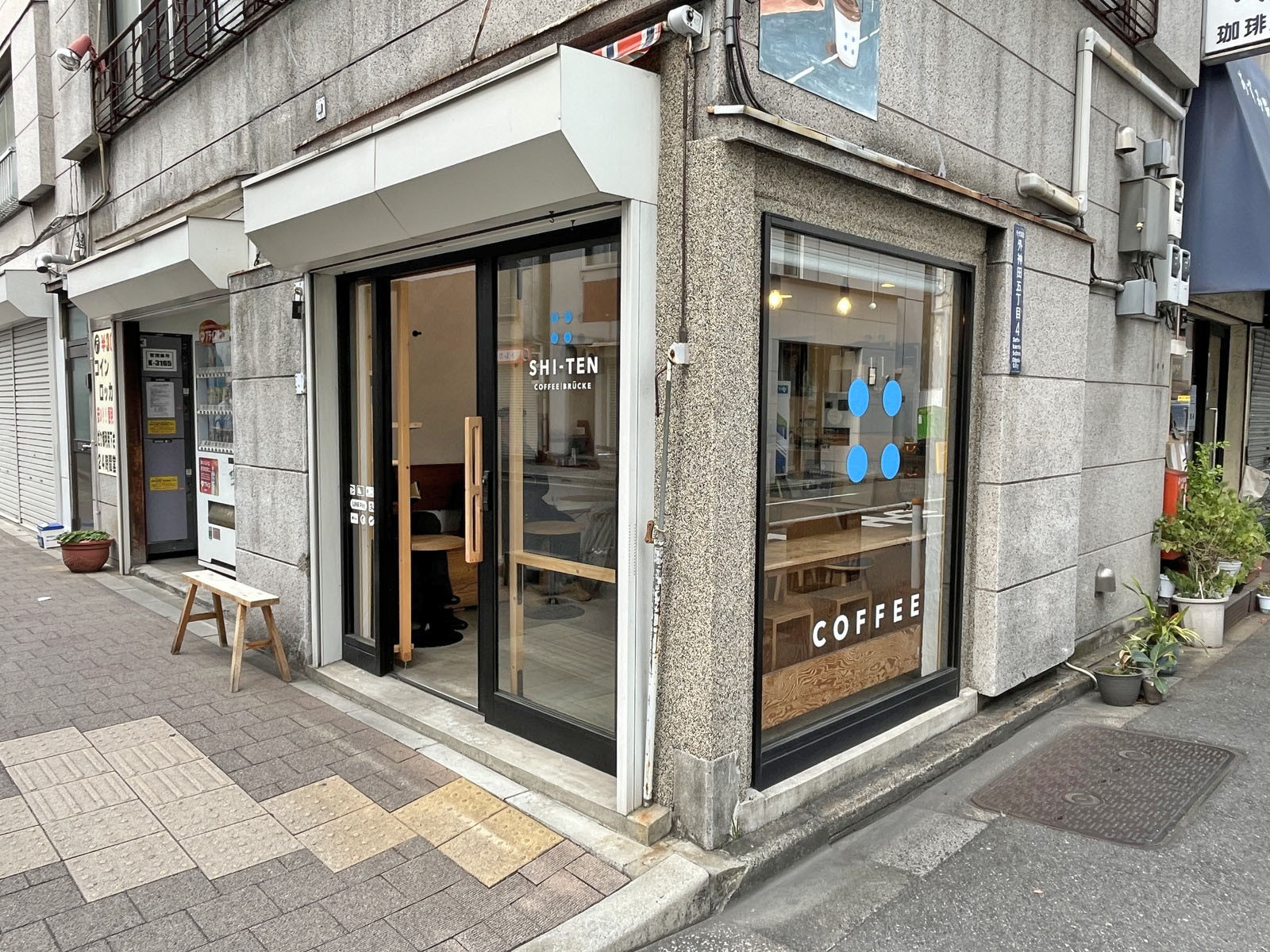 徒歩1分のSHI-TEN coffee