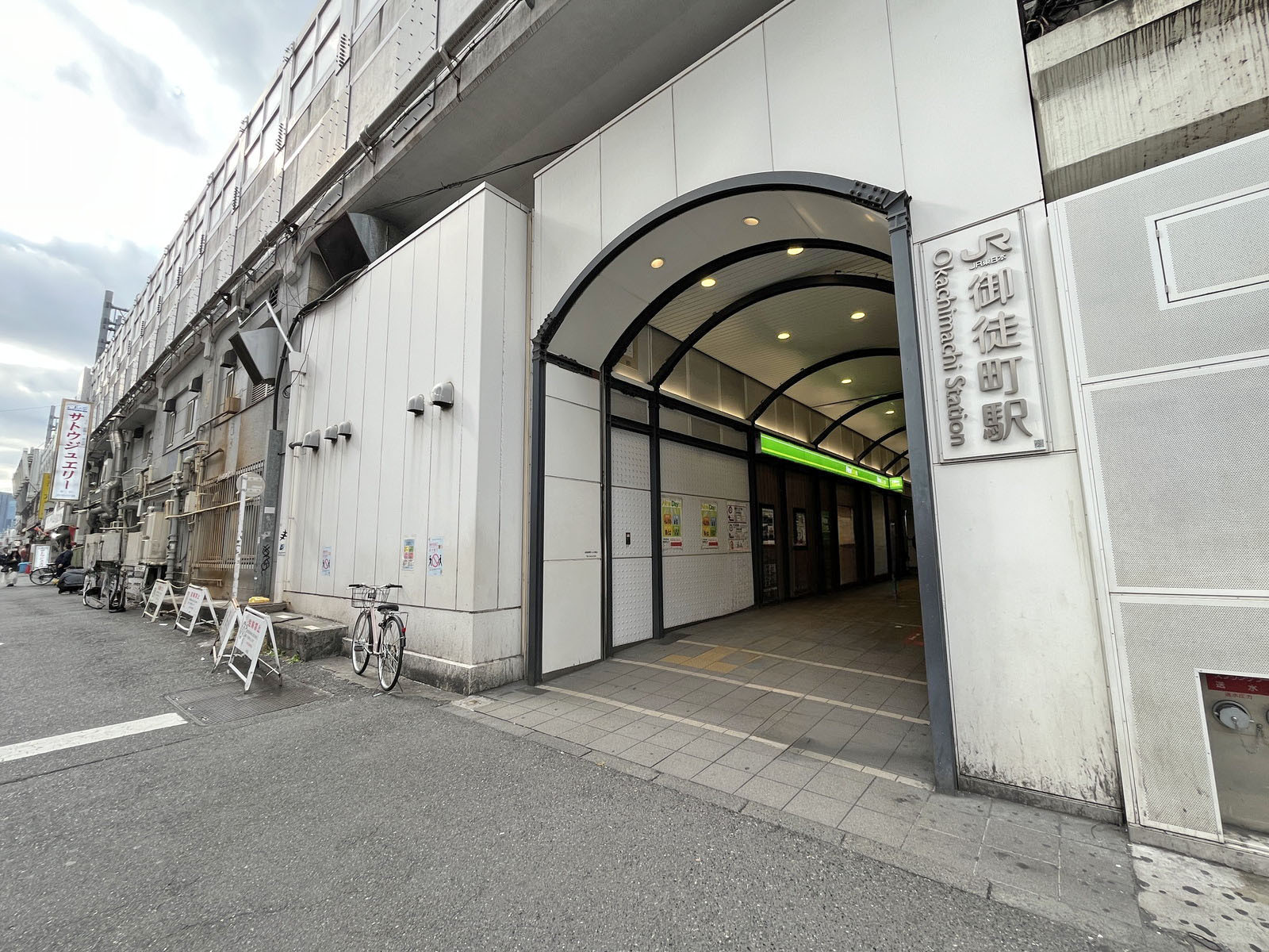 最寄りの「御徒町駅」