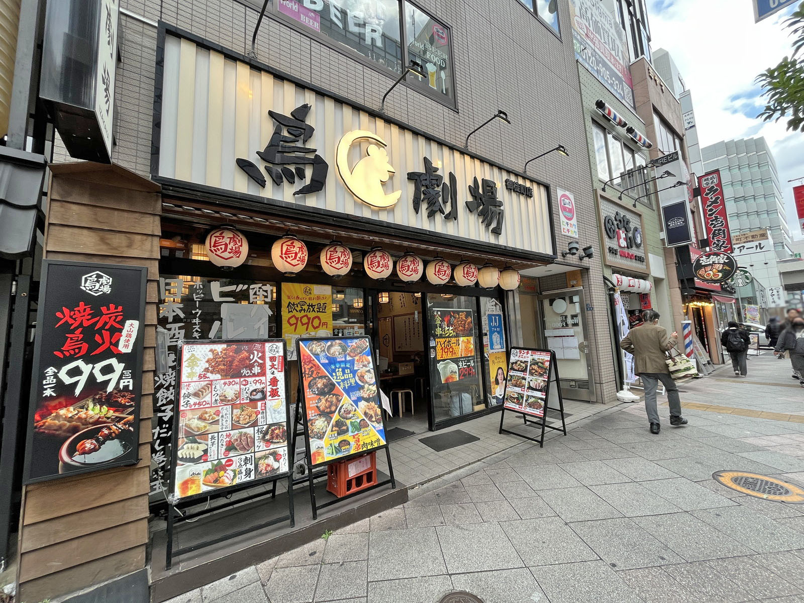 付近には飲食店が充実
