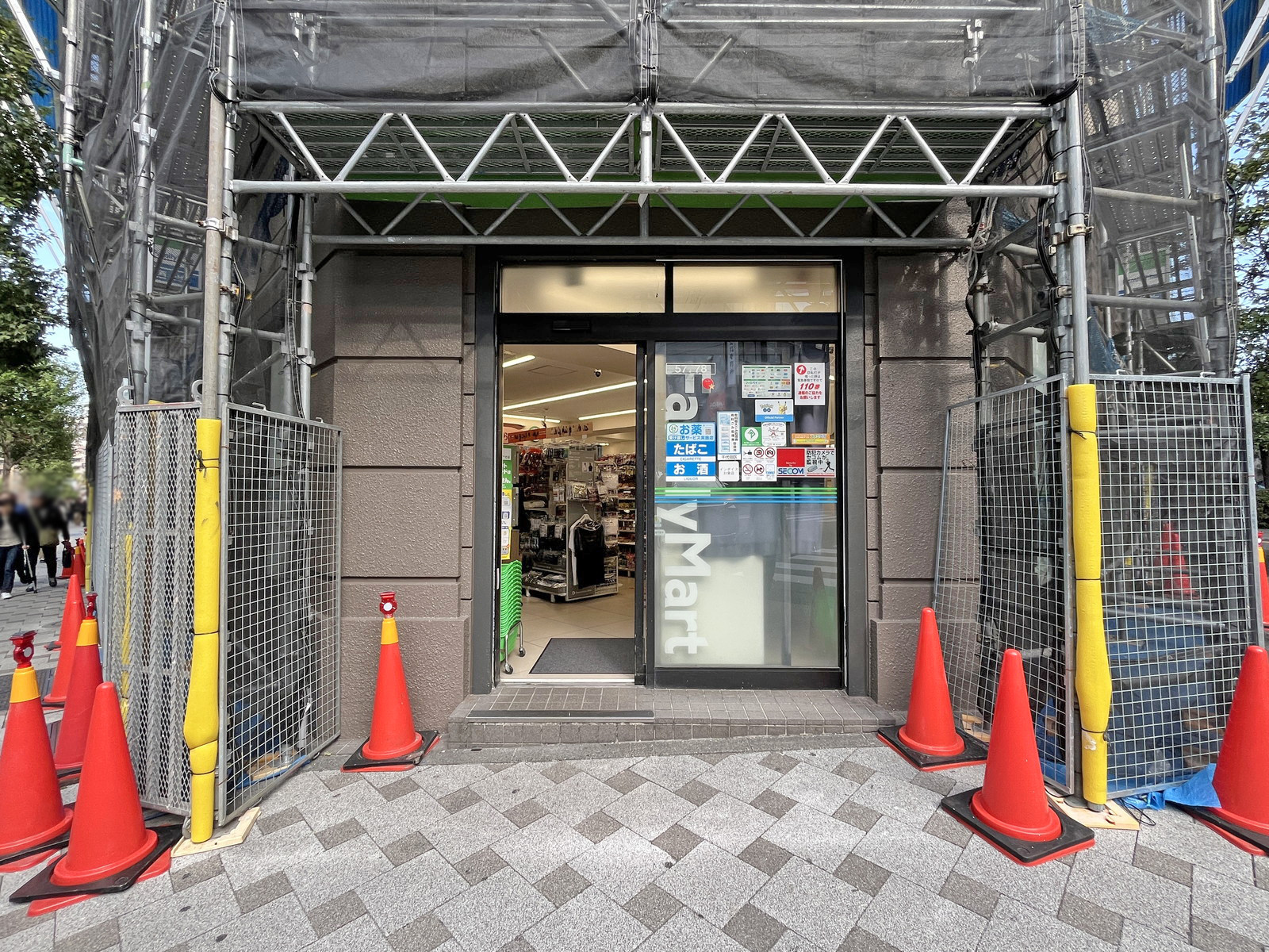 徒歩1分のファミリーマート 麹町一丁目店