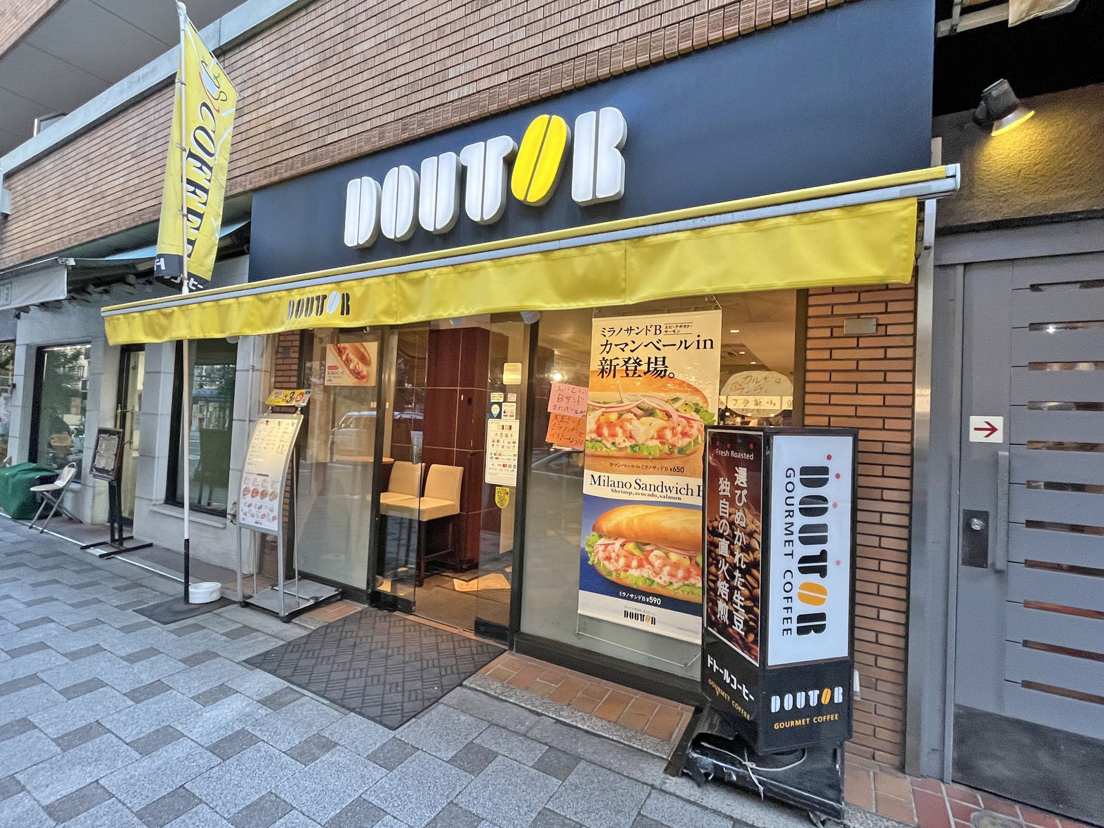 徒歩2分のドトールコーヒー 半蔵門店