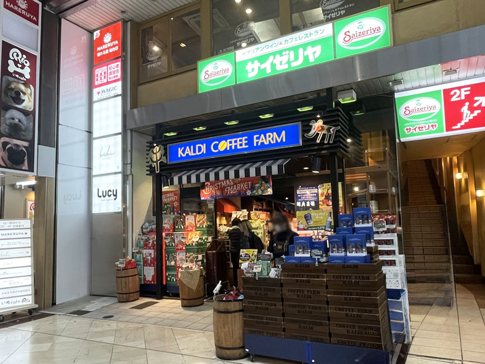 徒歩3分のカルディコーヒーファーム 仙台おおまち店