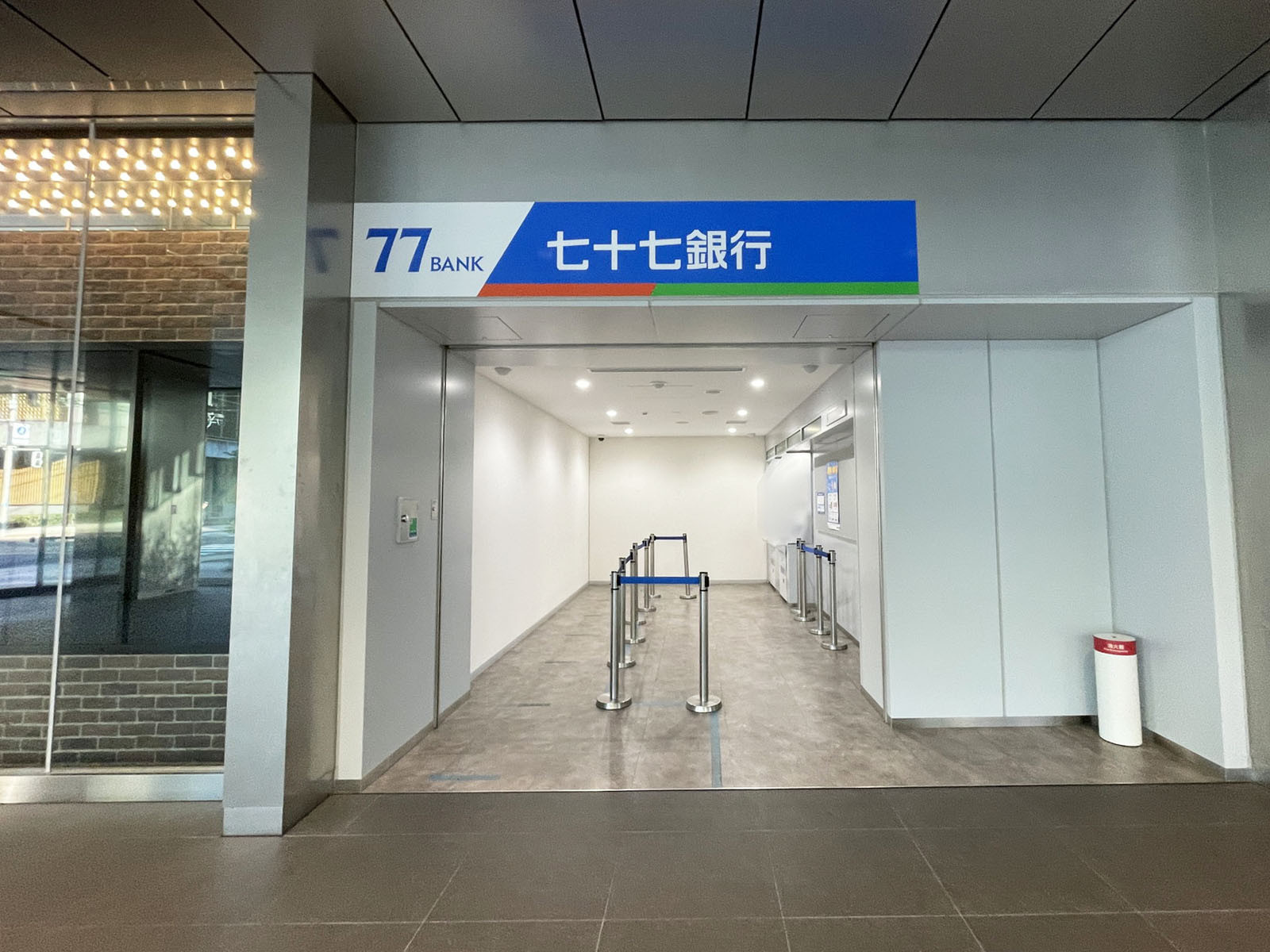 徒歩3分の七十七atm 新仙台ビルディング