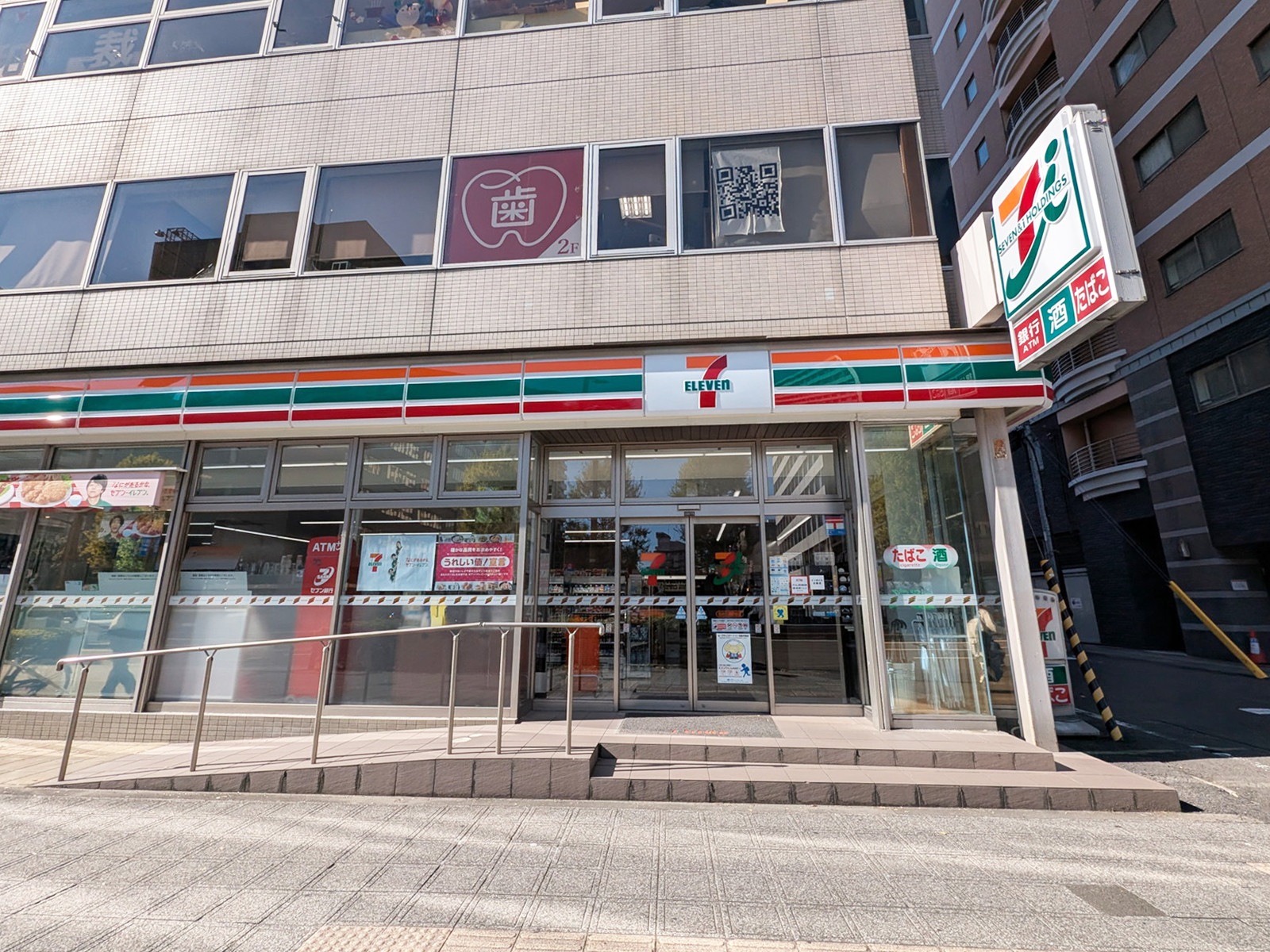 徒歩3分のセブン-イレブン 仙台五橋駅前店