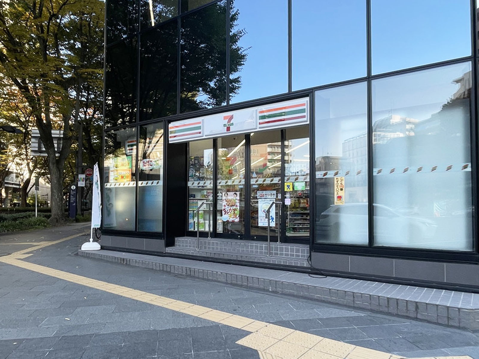 徒歩3分のセブン-イレブン 仙台晩翠草堂前店